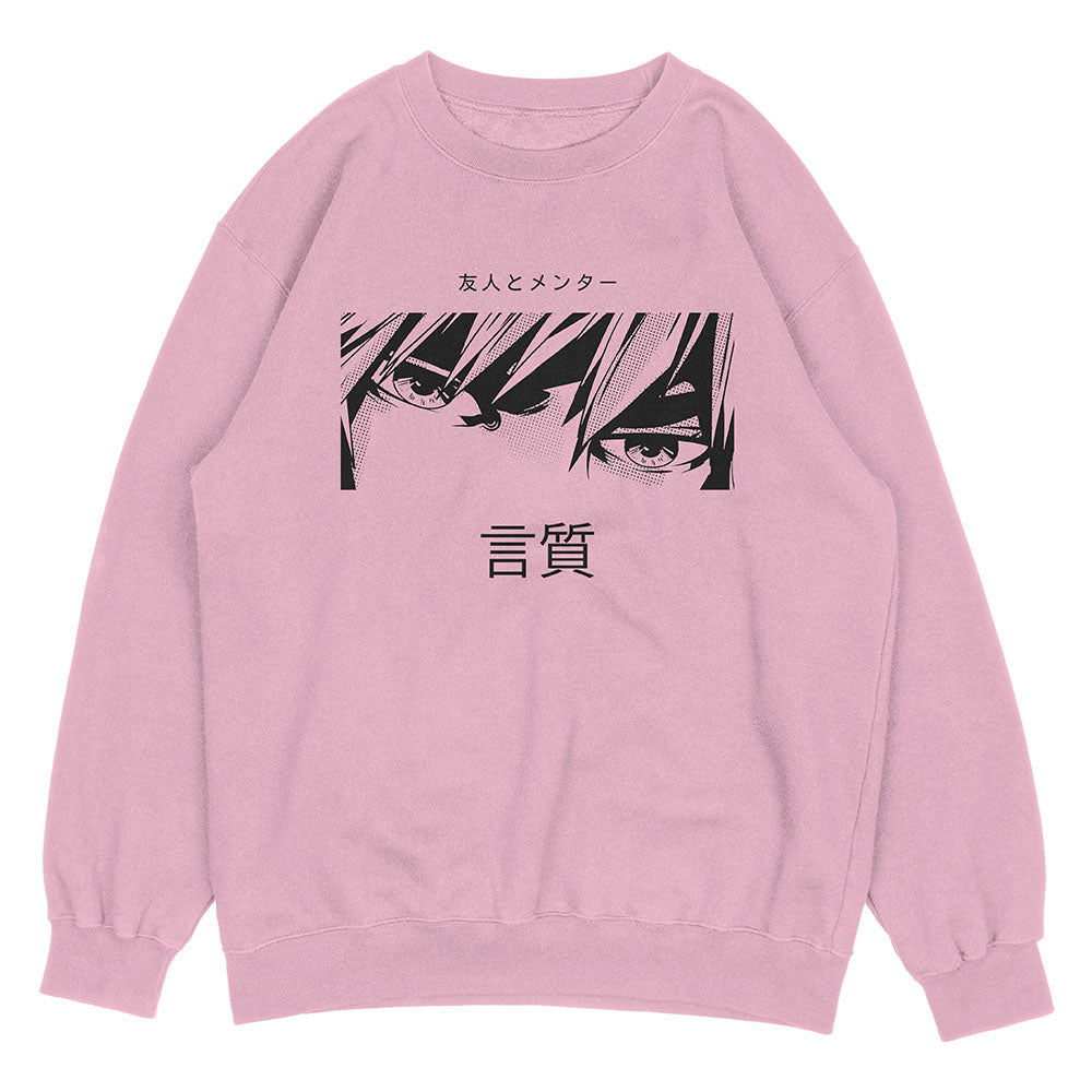 Commitment Sweatshirt - Lolomo!