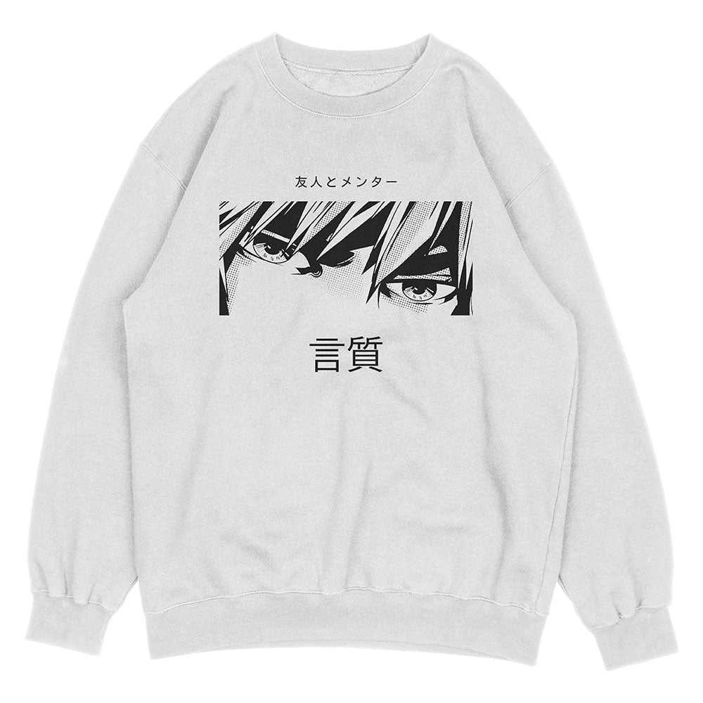 Commitment Sweatshirt - Lolomo!