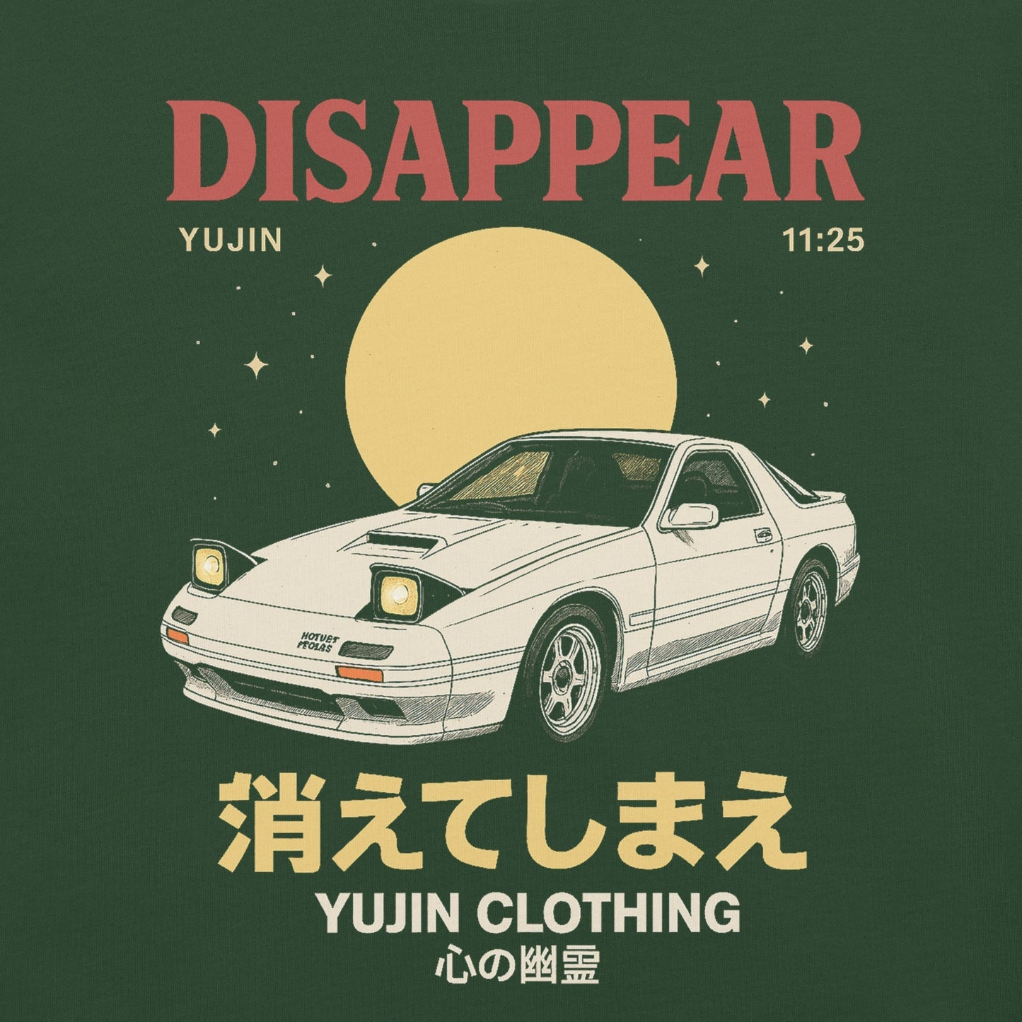 Disappear Car T-Shirt - Lolomo!