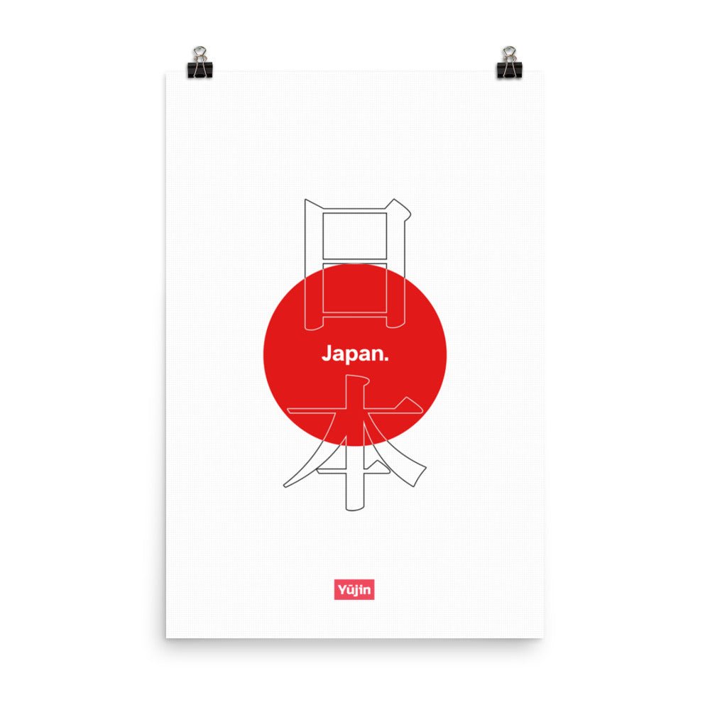 Japan Poster - Lolomo!