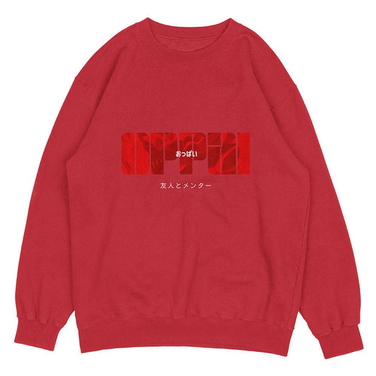 Oppai Sweatshirt - Lolomo!