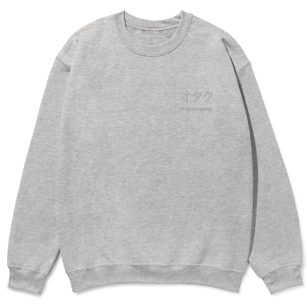 Otaku Essential Sweatshirt - Lolomo!