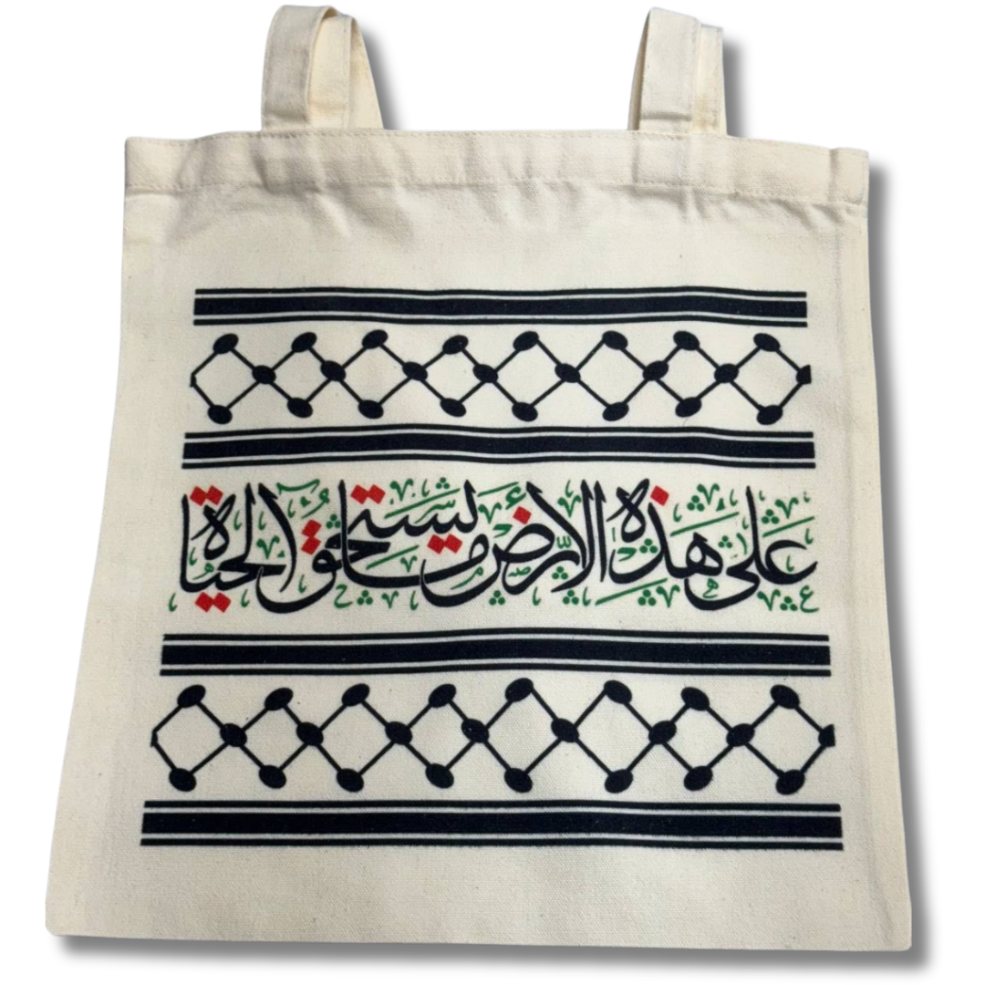 Palestine Tote Bags with Diverse Palestinian Symbols