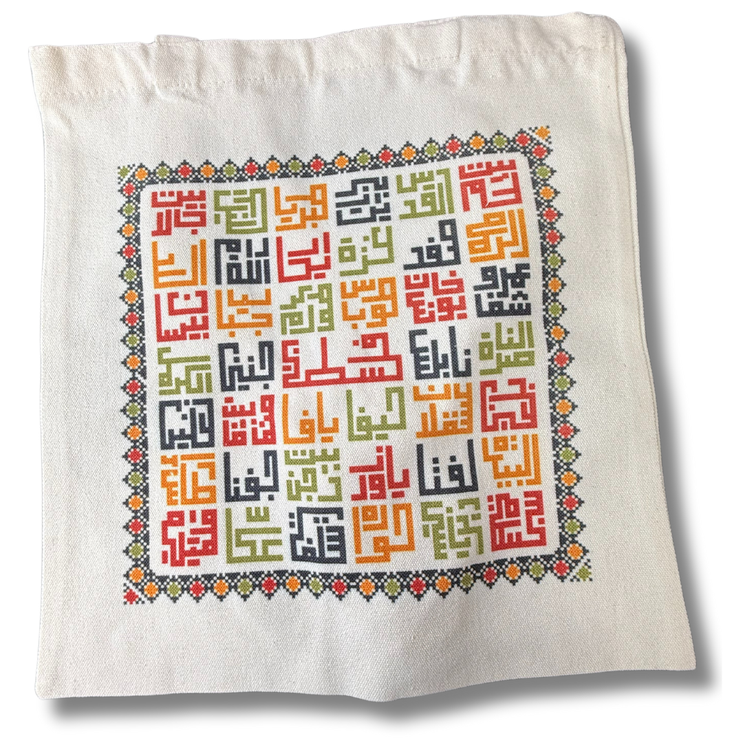 Palestine Tote Bags with Diverse Palestinian Symbols