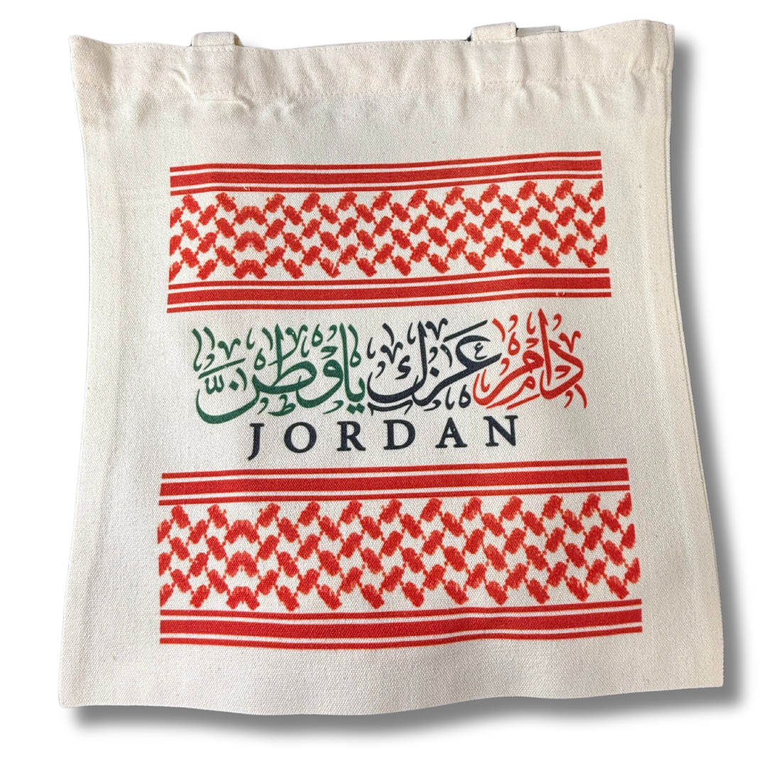 Palestine Tote Bags with Diverse Palestinian Symbols