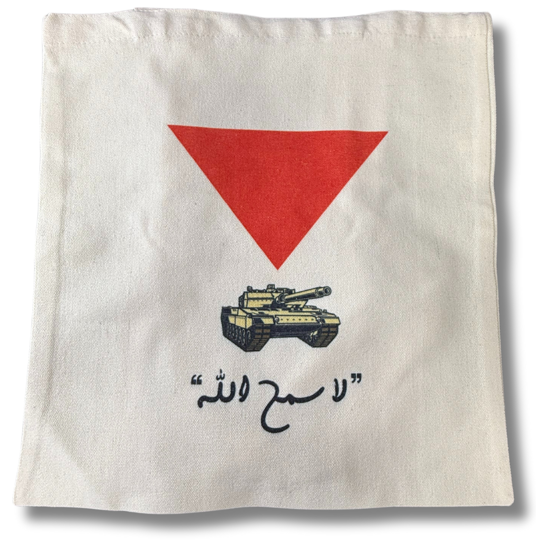 Palestine Tote Bags with Diverse Palestinian Symbols