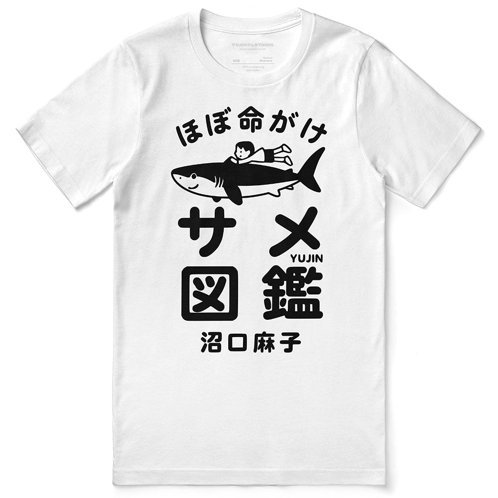 Shark Adventures Japan T-Shirt - Lolomo!