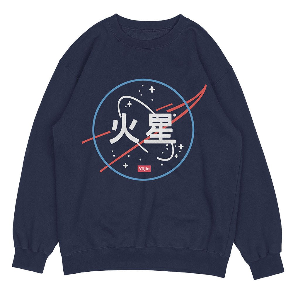 Stars Sweatshirt - Lolomo!