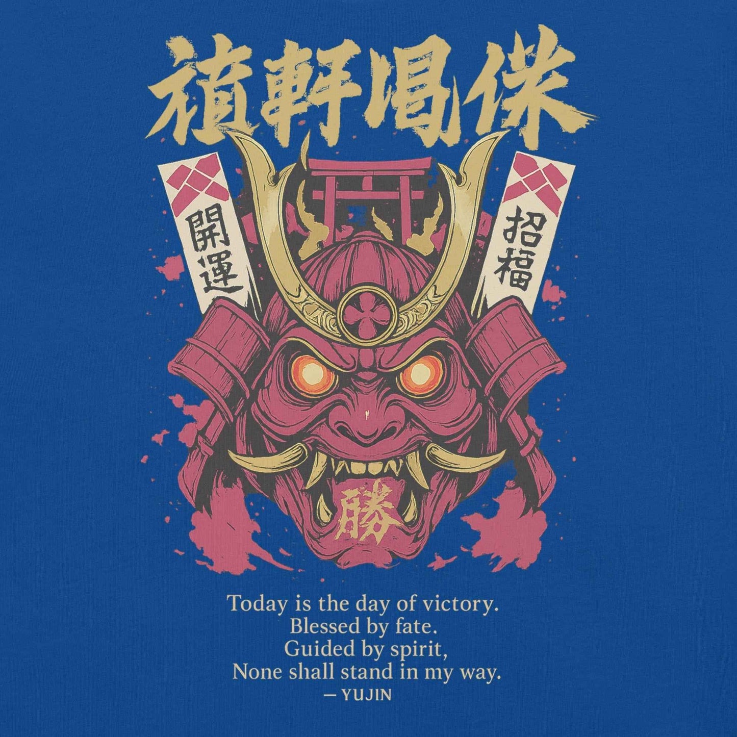 Victory Mask Streetwear T-Shirt