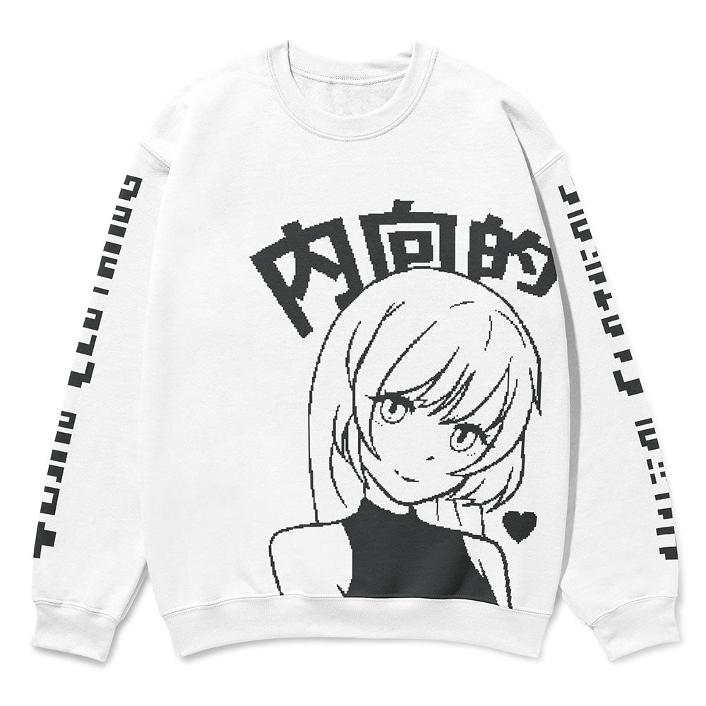 Sweat-shirt « La fille la plus douce »