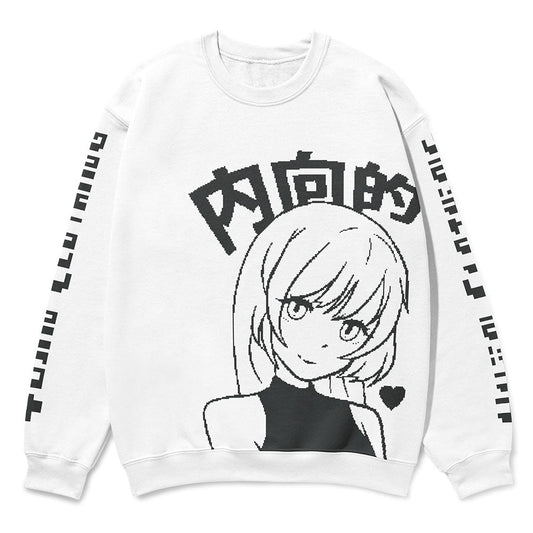 Sweat-shirt « La fille la plus douce »