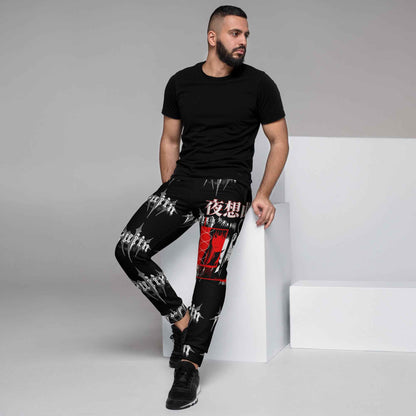 Dark Night Sweatpants
