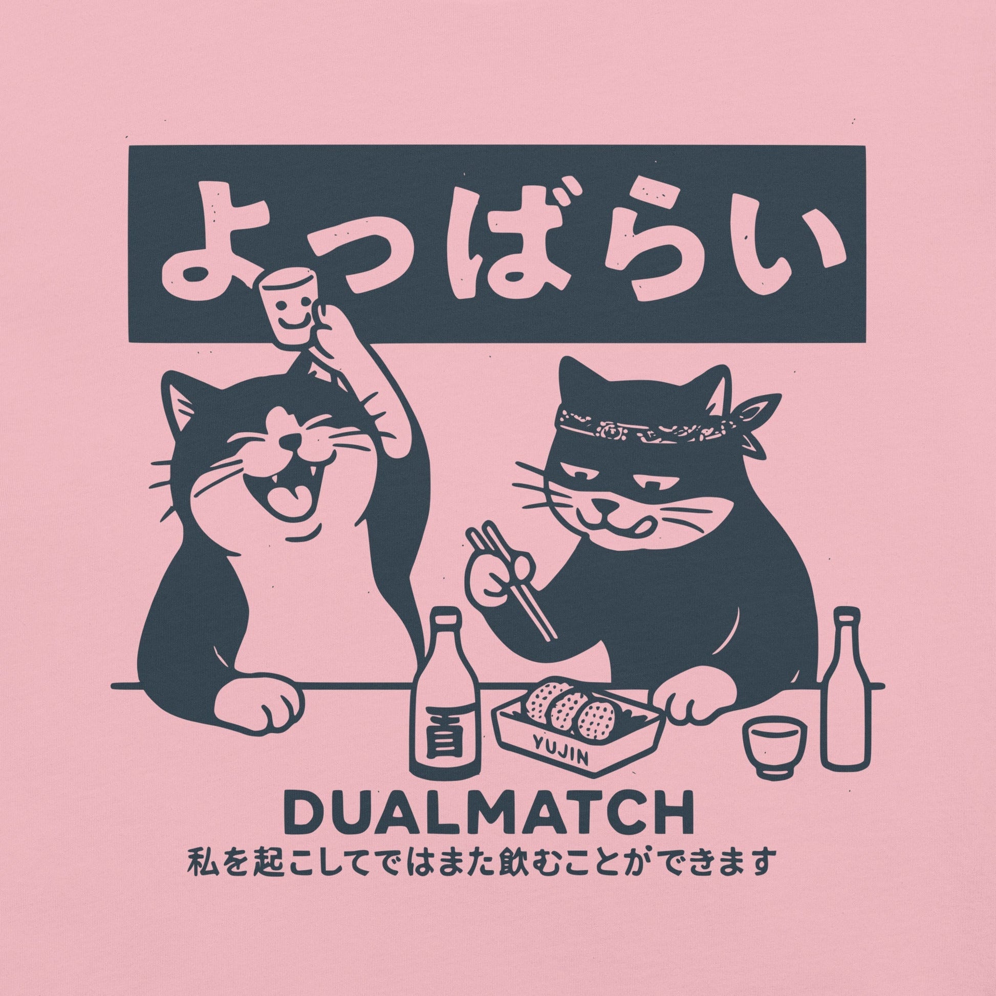 Dualmatch Cat T-Shirt - Lolomo!