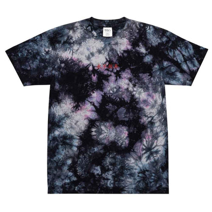 I Love You Tie-Dye T-Shirt