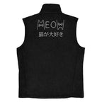 Meow Cat Men’s Columbia Vest - Lolomo!