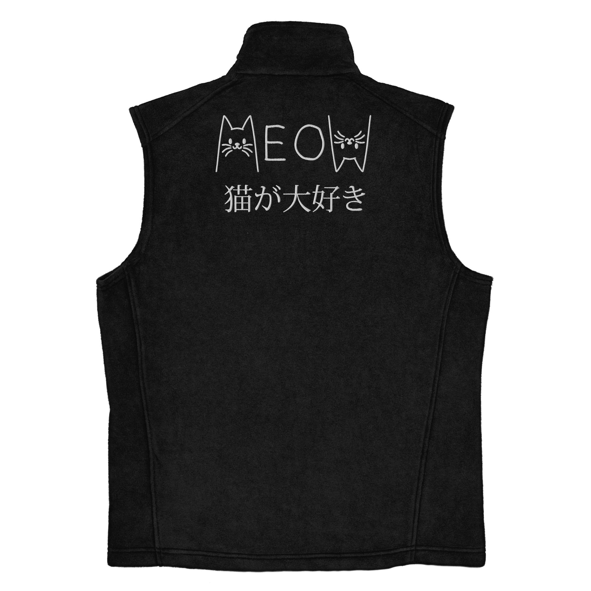 Meow Cat Men’s Columbia Vest - Lolomo!