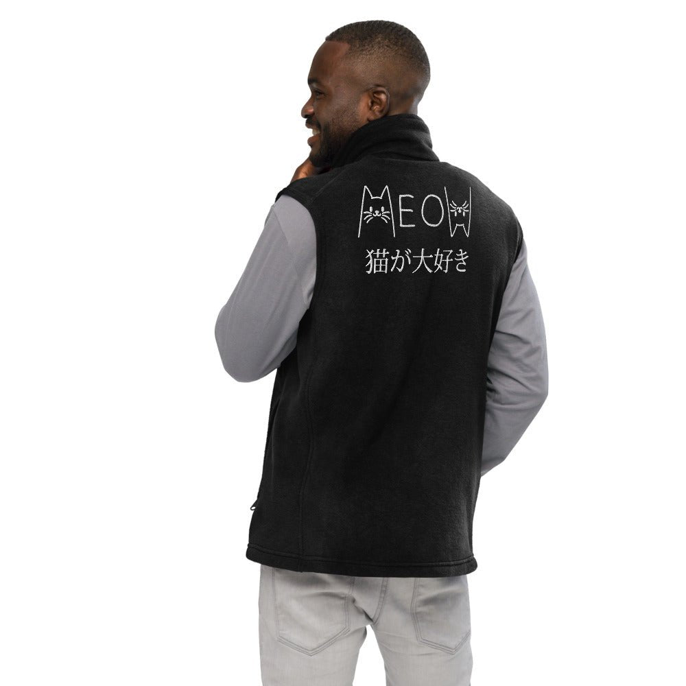 Meow Cat Men’s Columbia Vest - Lolomo!
