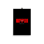 Oppai Poster - Lolomo!