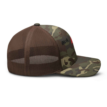 Red Moon Camouflage Trucker Hat