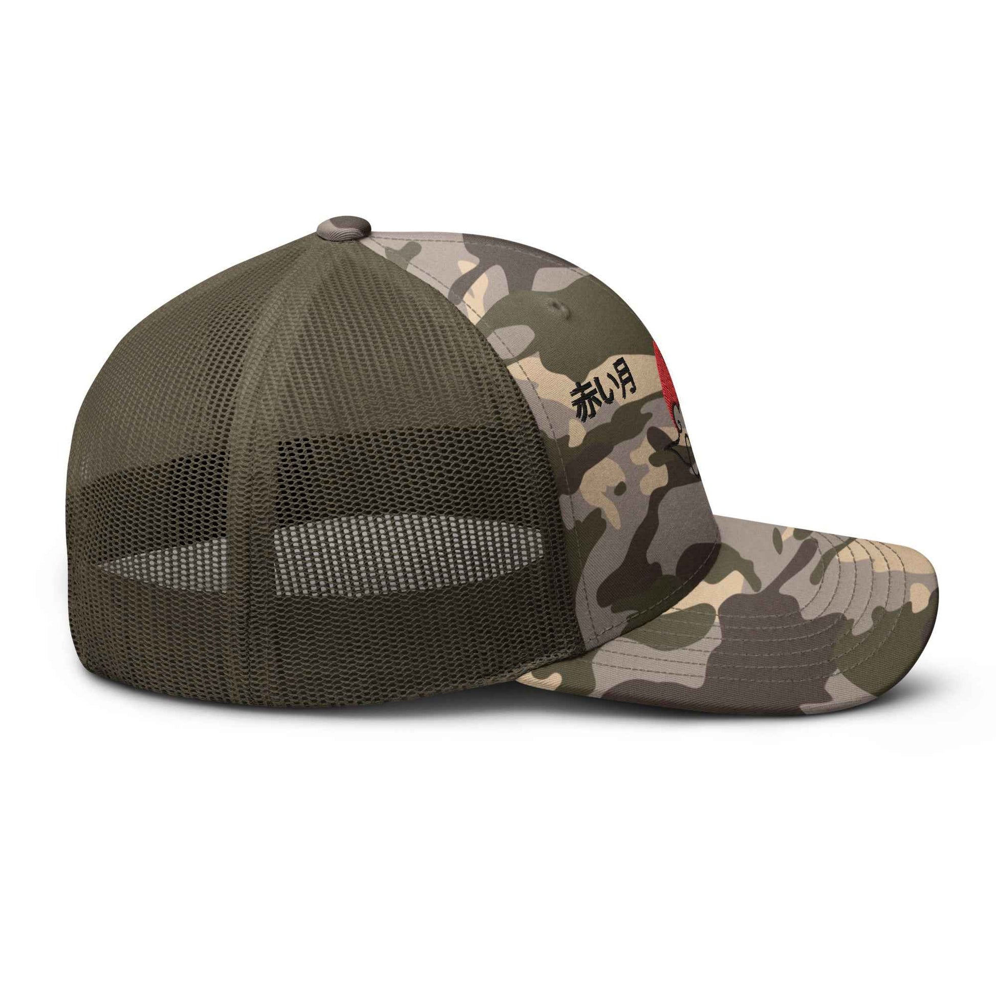 Red Moon Camouflage Trucker Hat
