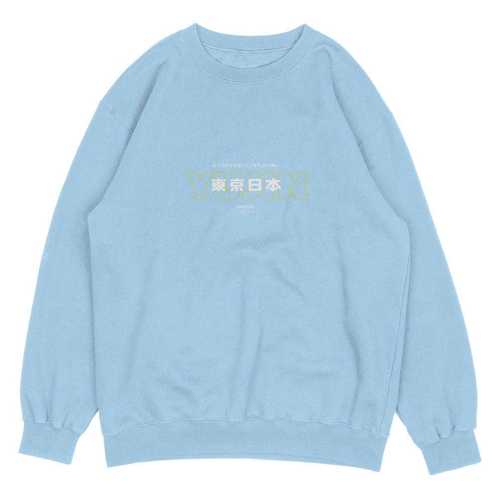 Senpai Sweatshirt - Lolomo!