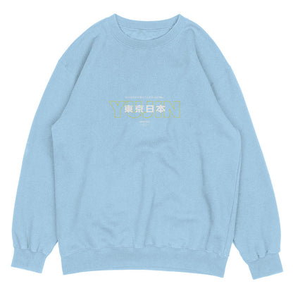 Senpai Sweatshirt - Lolomo!