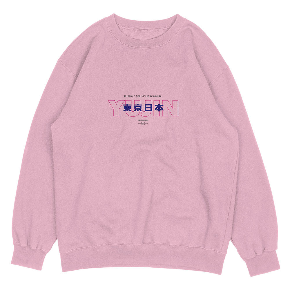 Senpai Sweatshirt - Lolomo!