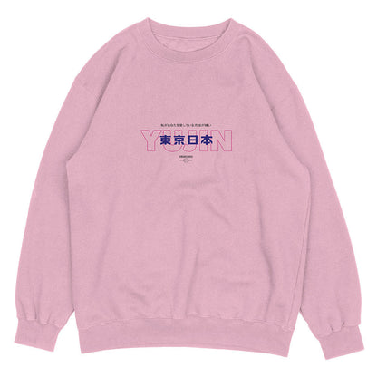 Senpai Sweatshirt - Lolomo!