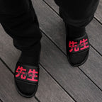 Sensei Slides - Lolomo!