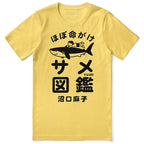Shark Adventures Japan T-Shirt - Lolomo!