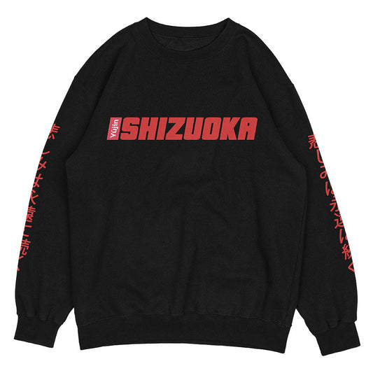 Shizuoka Sweatshirt - Lolomo!