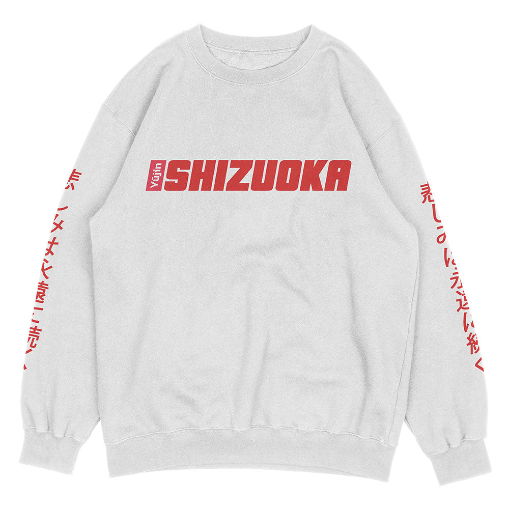 Shizuoka Sweatshirt - Lolomo!